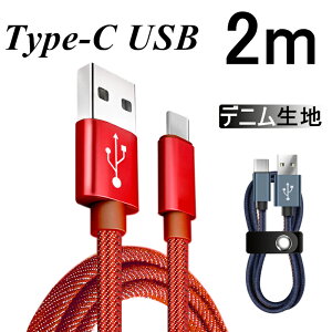 USB Type-CP[u iPhone17P[u USB Type-C iPhone16/15 17Air 17Pro 17ProMax [dP[u [d [d  2m fjn [xgt f[^`P[u oCobe[ Androidp Galaxy Xper