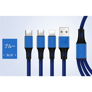 P[u 3in1 iPhonep micro USB Androidp Type-C iPhone17P[u USB Type-C }[d ϋviC oCobe[ iPhone16/15 17Air 17Pro 17ProMax [dP[u [d USBP[u iPhone Xperia AQUOS Galaxy 