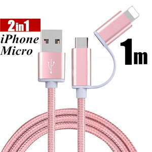 スマートフォン パソコン ケーブル 充電器の人気商品・通販・価格比較 