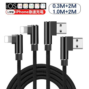 y2{Zbgz P[u L^ iphone }[dP[u 0.3M+2M/1M+2M L^RlN^ iPhoneS@Ή ^wbh ϋv P[u iPadp USBP[u [d f[^`  X}z[d iPhone14 iPhone