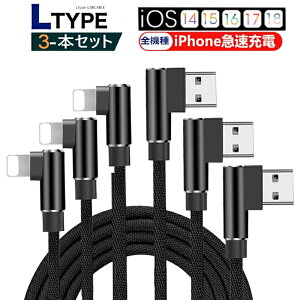 y3{Zbgz P[u L^ iphone }[dP[u 0.3M+1.5M+2M L^RlN^ iPhoneS@Ή iPhone14 [d ^wbh ϋv iC ACtHP[u iPadp USBP[u [d f[