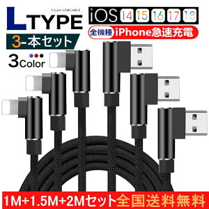 y3{Zbgz P[u L^ iphone }[dP[u 1M+1.5M+2M L^RlN^ [d ^wbh ϋv iC ACtHP[u iPadp USBP[u [d f[^`  X}z[d