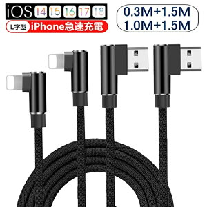 y2{Zbgz P[u L^ iphone }[dP[u 0.3M+1.5M/1M+1.5M L^RlN^ iPhoneS@Ή iPhone14 iPhone13 iPhone12 ^wbh ϋv iC ACtH[d iPadp USBP[u [d 