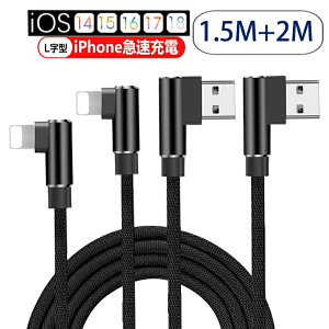 y2{Zbgz P[u L^ iphone }[dP[u 1.5M+2M L^RlN^ iPhoneS@Ή iPhone14 iPhone13 iPhone12 [d ^wbh ϋv iC ACtH[d iPadp USBP[u [d 