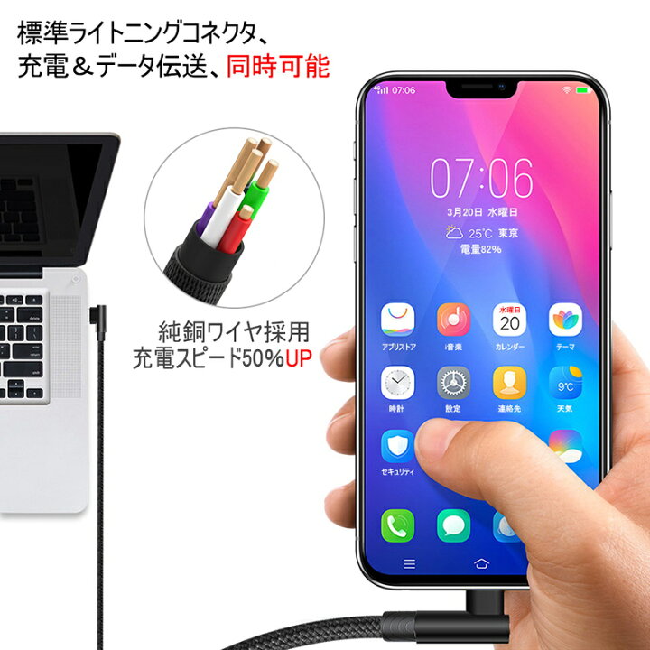 楽天市場】ケーブル L字 iphone 充電ケーブル 2M アイフォン充電ケーブル L型 急速充電 小型ヘッド 高耐久 ナイロン編み 断線防止 iPhoneケーブル iPad用 急速充電ケーブル スマホ 充電器 データ伝送 USBケーブル iPhone13 iPhone12 iPhone用 iPhone全機種対応 ゆう ... 楽天市場】ケーブル L字 iphone 充電ケーブル 2M アイフォン充電ケーブル L型 急速充電 小型ヘッド 高耐久 ナイロン編み 断線防止 iPhoneケーブル iPad用 急速充電ケーブル スマホ 充電器 データ伝送 USBケーブル iPhone13 iPhone12 iPhone用 iPhone全機種対応 ゆう ...