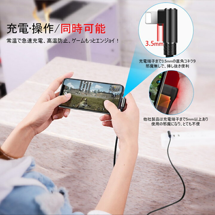楽天市場】ケーブル L字 iphone 充電ケーブル 2M アイフォン充電ケーブル L型 急速充電 小型ヘッド 高耐久 ナイロン編み 断線防止 iPhoneケーブル iPad用 急速充電ケーブル スマホ 充電器 データ伝送 USBケーブル iPhone13 iPhone12 iPhone用 iPhone全機種対応 ゆう ... 楽天市場】ケーブル L字 iphone 充電ケーブル 2M アイフォン充電ケーブル L型 急速充電 小型ヘッド 高耐久 ナイロン編み 断線防止 iPhoneケーブル iPad用 急速充電ケーブル スマホ 充電器 データ伝送 USBケーブル iPhone13 iPhone12 iPhone用 iPhone全機種対応 ゆう ...