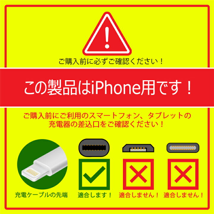 楽天市場】ケーブル L字 iphone 充電ケーブル 2M アイフォン充電ケーブル L型 急速充電 小型ヘッド 高耐久 ナイロン編み 断線防止 iPhoneケーブル iPad用 急速充電ケーブル スマホ 充電器 データ伝送 USBケーブル iPhone13 iPhone12 iPhone用 iPhone全機種対応 ゆう ... 楽天市場】ケーブル L字 iphone 充電ケーブル 2M アイフォン充電ケーブル L型 急速充電 小型ヘッド 高耐久 ナイロン編み 断線防止 iPhoneケーブル iPad用 急速充電ケーブル スマホ 充電器 データ伝送 USBケーブル iPhone13 iPhone12 iPhone用 iPhone全機種対応 ゆう ...