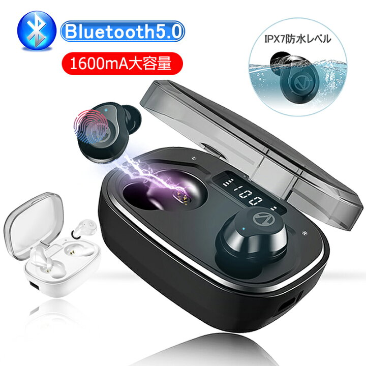 楽天市場】ワイヤレスイヤホン Bluetooth5.0 IPX7防水 Hi-Fi 高音質 両 