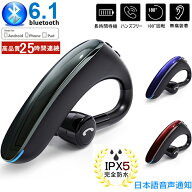ワイヤレスイヤホン Bluetooth5.4 ノイズキャンセリング ブルートゥースイヤホン 5.4 左右耳通用 耳掛け…