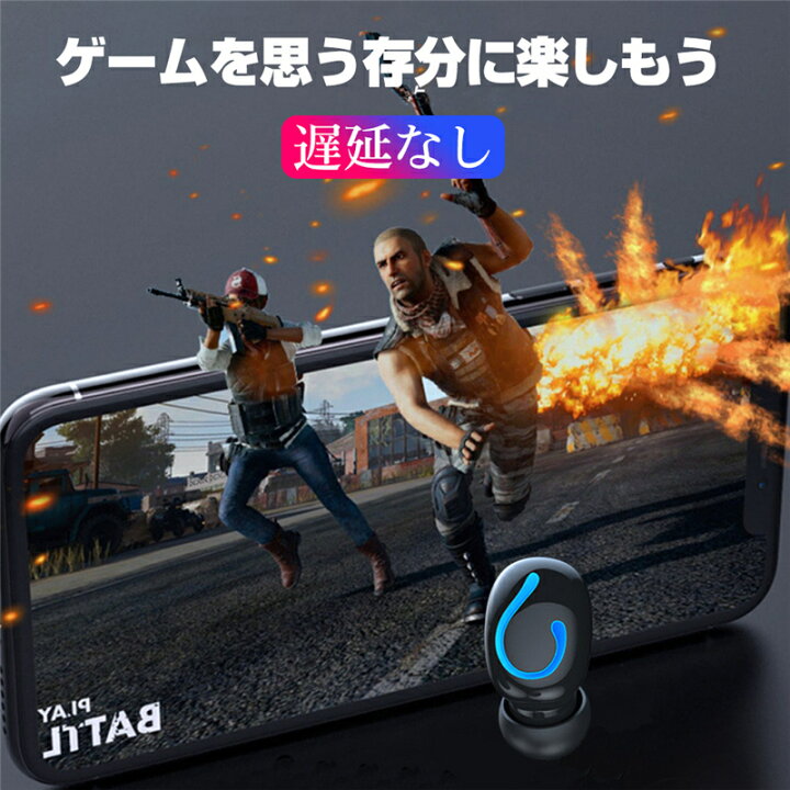 楽天市場】ワイヤレスイヤホン Bluetooth5.0 片耳型 ヘッドセット Hi-Fi高音質 防水防滴 ノイズキャンセリング インナー型 LED残電量表示 自動再接続 コンパクト 2200mAh充電ケース付き 3Dステレオサウンド 軽量 抜群な互換性 長時間使用 在宅勤務用 ゆうパケット 送料 ... 楽天市場】ワイヤレスイヤホン Bluetooth5.0 片耳型 ヘッドセット Hi-Fi高音質 防水防滴 ノイズキャンセリング インナー型 LED残電量表示 自動再接続 コンパクト 2200mAh充電ケース付き 3Dステレオサウンド 軽量 抜群な互換性 長時間使用 在宅勤務用 ゆうパケット 送料 ...