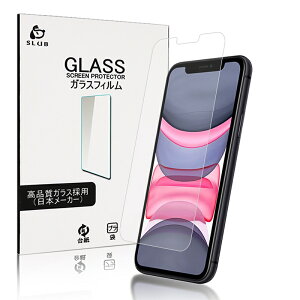 【2枚セット数量限定1,180円→800円】iPhone 17 17Pro Air 17ProMax ガラスフィルム 保護フィルム iPhone16 iPhone16pro iPhone14 13 pro Max 16plus 12 mini SE3 16e 強化ガラス保護フィルム iPhoneSE 第3世代 第2世代 iPhone11