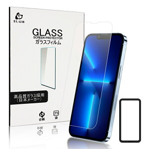 【2枚セット数量限定1,180円→800円】iPhone 17 17Pro Air 17ProMax ガラスフィルム 保護フィルム iPhone16 iPhone16pro iPhone14 13 pro Max 16plus 12 mini SE3 16e 強化ガラス保護フィルム iPhoneSE 第3世代 第2世代 iPhone11