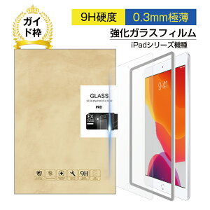 9.7C` iPad5/6 10.2C` iPad7/8/9 9.7C` iPad Pro 10.5C` iPad Pro 11C` iPad Pro/2/3/4 9.7C` iPad Air1/2 10.5C` iPad Air3 10.9C` iPad Air4/5 K