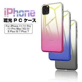 楽天市場 アイフォン6s ケース 高級感の通販
