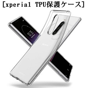 Sony xperia1 P[X X}zP[X ϏՌ Jی TPUf VR ^ Qi[dΉ y \tgSʕی X}zی NA X}zJo[  ϖh~ ~ߕt hhH h~ 