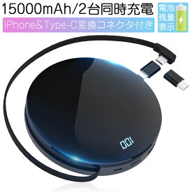 楽天市場 スマホ バッテリー 交換の通販