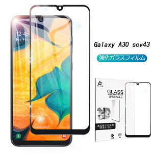 Galaxy A30 �K���X�t�B���� �S�ʕی�K���X�t�B���� au SCV43 �ȖʃM�����N�V�[ UQ ���o�C�� Galaxy A30 �����K���X��ʕی�V�[�g �C�A�[�� �w����ɂ��� ��U�h�~ �䂤�p�P�b�g ��������