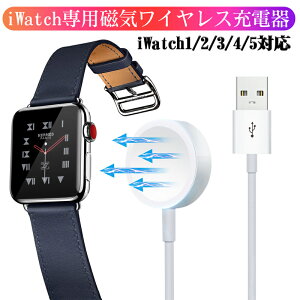 Apple Watch series1/2/3/4/5 AbvEHb` CX[d 38/40/42/44mm iWatch RpNg USB[d }Olbg [dP[u ߔMh~ }[d CCX[d gѕ֗ y ^ i 