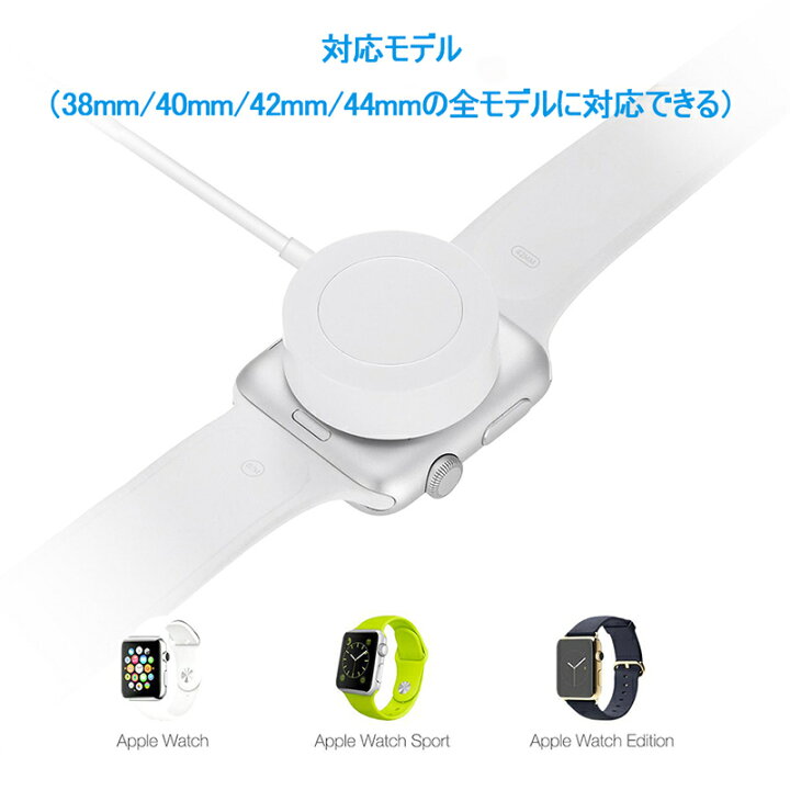 Apple Watch series1 マグネット USB充電 2 5 iWatch 過熱防止 3 アップルウォッチ 急速充電 ワイヤレス充電器  充電ケーブル 4 40 44mm 42 38 コンパクト