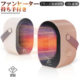 楽天市場 部屋 寒さ 対策 グッズの通販