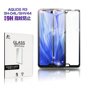 AQUOS R3 SHV44 KXtB یKXtB tی tیV[g au ʕیV[ ɔ^Cv wh~ KXیV[ docomo AQUOS R3 SH-04L Uh~ 4DEhGbWH y