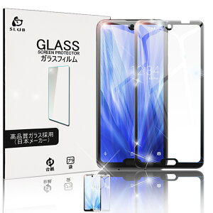 AQUOS R3 SHV44 KXtB tیV[g au KXtB wh~ KXیV[ Uh~ ʕیV[ docomo AQUOS R3 SH-04L ɔ^Cv 4DEhGbWH ڂɗD 4D