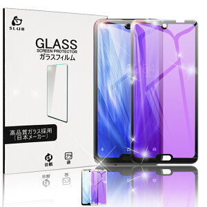 AQUOS R3 SHV44 KXtB u[CgJbg tیV[g au KXtB wh~ KXیV[ Uh~ ʕیV[ docomo AQUOS R3 SH-04L ɔ^Cv 4DEhGb