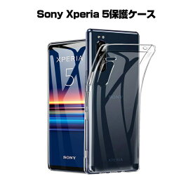 Xperia 5 SOV41 ケース カバー 耐衝撃 Xperia 5 SO-01M シリコン au クリア 透明 黄変防止 滑り止め 薄型 軽量 撥油 撥水加工 softbank ソフト全面保護 スマホ保護 防水防滴 汚れ防止 カメラ保護 TPU素材 360°全面保護 衝撃吸収 持ちやすい ゆうパケット 送料無料