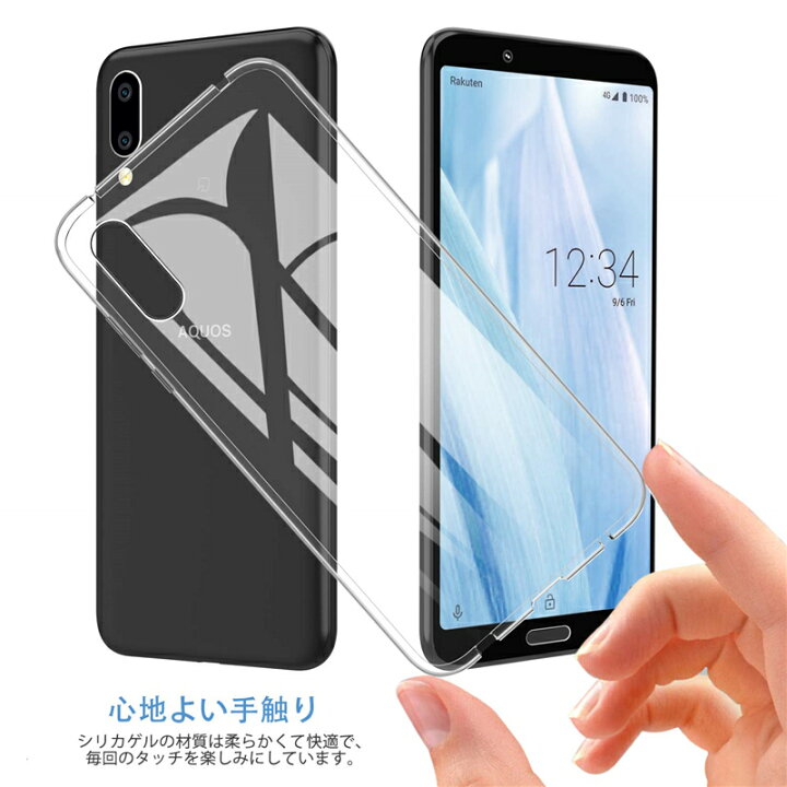 楽天市場】AQUOS sense3 plus サウンド SHV46 ケース カバー 耐衝撃  