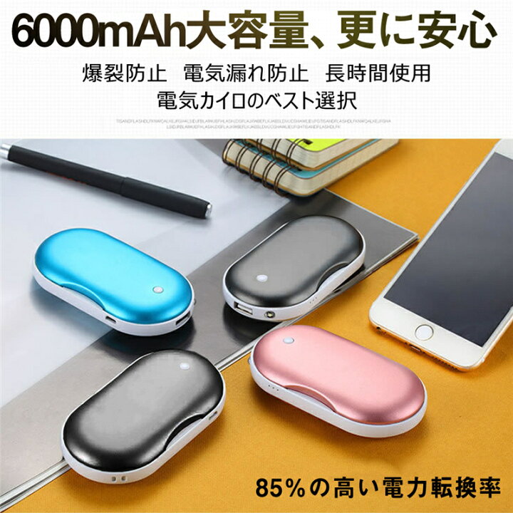 優先配送 電気ハンドウォーマー Usb 8種類 洗える 加熱 枕 手袋 手枕 暖かい枕 在宅ワーク オフィス 電気あんか 電気カイロ 便利グッズ あったかグッズ ふわふわ かわいい