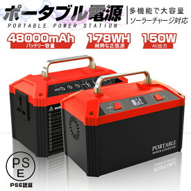 楽天市場 災害用 充電器 車用品 バイク用品 の通販 楽天市場 災害用 充電器 車用品 バイク用品 の通販