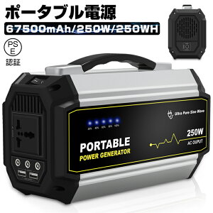 家庭用発電機の通販 価格比較 価格 Com