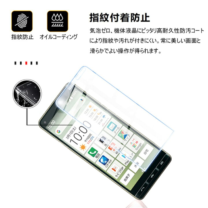 楽天市場】AU Basio 4 KYV47 / かんたんスマホ2 A001KC / かんたんスマホ2+ A201KC ガラスフィルム 保護強化ガラスフィルム 液晶保護シート 頑丈 Basio 4 KYV47 画面保護シール ディスプレイ保護 耐衝撃 0.3mm極薄タイプ 指紋防止 強化ガラス保護シール 京セラ 飛散防止 ... 楽天市場】AU Basio 4 KYV47 / かんたんスマホ2 A001KC / かんたんスマホ2+ A201KC ガラスフィルム 保護強化ガラスフィルム 液晶保護シート 頑丈 Basio 4 KYV47 画面保護シール ディスプレイ保護 耐衝撃 0.3mm極薄タイプ 指紋防止 強化ガラス保護シール 京セラ 飛散防止 ...