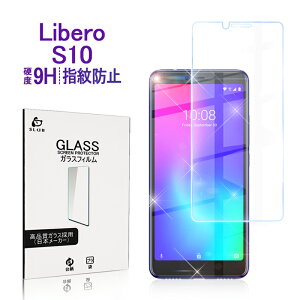 Libero S10 901ZT KXtB یKXtB tیV[g Y!mobile Libero S10 ZTEʕیV[ ϏՌ 0.3mmɔ^Cv wh~ KXیV[ ZET fBXvCی Uh~ 