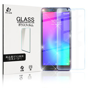 ZET Libero S10 901ZT KXtB یKXtB  a tیV[g Y!mobile Libero S10 ZTEʕیV[ ϏՌ 0.3mmɔ^Cv wh~ KXیV[ ZET fBXvCی 