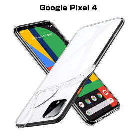 Google Pixel 4 ケース スマホカバー 耐衝撃 カメラ保護 TPU素材 360°全面保護 シリコン クリア 高透明度 黄変防止 滑り止め 薄型 軽量 撥油 撥水加工 ソフト全面保護 Softbank Google Pixel 4 スマホ保護 防水防滴 汚れ防止 衝撃吸収 ゆうパケット 送料無料