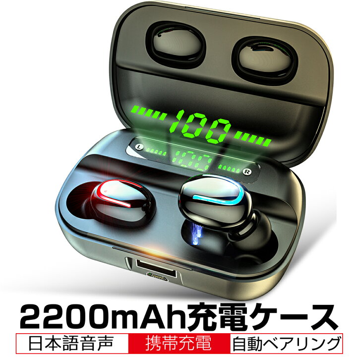 楽天市場】ワイヤレスヘッドセット Bluetooth 5.0 イヤホン 防水 防滴  