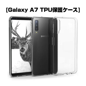 Galaxy A7ケース スマホカバー 耐衝撃 カメラ保護 TPU素材 360°全面保護 シリコン クリア 高透明度 黄変防止 滑り止め 薄型 軽量 撥油 撥水加工 ソフト全面保護 Google Pixel 4 スマホ保護 防水防滴 汚れ防止 衝撃吸収 持ちやすい シンプル ゆうパケット 送料無料