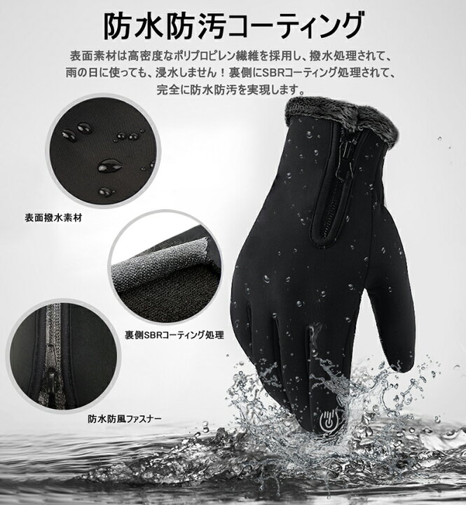 楽天市場】手袋 タッチパネル対応 アウトドア グローブ 撥水加工 防滴 裏起毛 保温 防風 滑り止め 防寒手袋 グローブ バックル設計 バイク 自転車 キャンプ 登山 釣り ウォーキング サイクリング ランニング スポーツ ゆうパケット 送料無料 : 愛度楽天市場店 楽天市場】手袋 タッチパネル対応 アウトドア グローブ 撥水加工 防滴 裏起毛 保温 防風 滑り止め 防寒手袋 グローブ バックル設計 バイク 自転車 キャンプ 登山 釣り ウォーキング サイクリング ランニング スポーツ ゆうパケット 送料無料 : 愛度楽天市場店