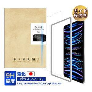 10.9C` iPad Airi4/5j 11C` iPad Proi1/2/3/4j KXtB 0.3mm KXtیV[ یKXV[g X[p[NA wɂ CA[ Uh~ Eh