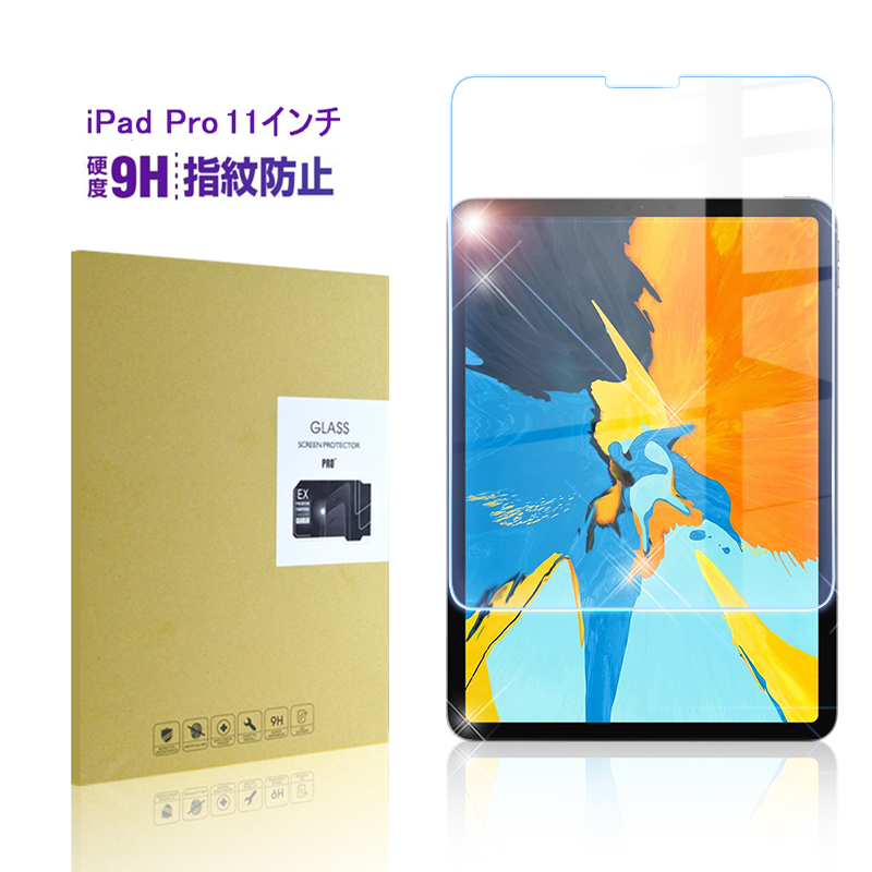 楽天市場】iPad Air 2022第5世代 10.9インチ iPad Pro 11インチ ガラス