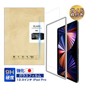 iPad Pro 12.9C` 6 KXtB KXtیV[ iPad Pro 5 3/4 یKXV[g KXیV[g wɂ CA[ Uh~ EhG