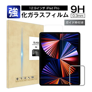 iPad Pro 12.9C` 6 KXtB iPad Pro 5 wh~ CA[ KXtیV[g KXtB EhGbWH 3/4 tیKXtB 