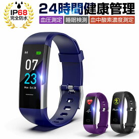 楽天市場 スマートウォッチ 日本製 血圧の通販