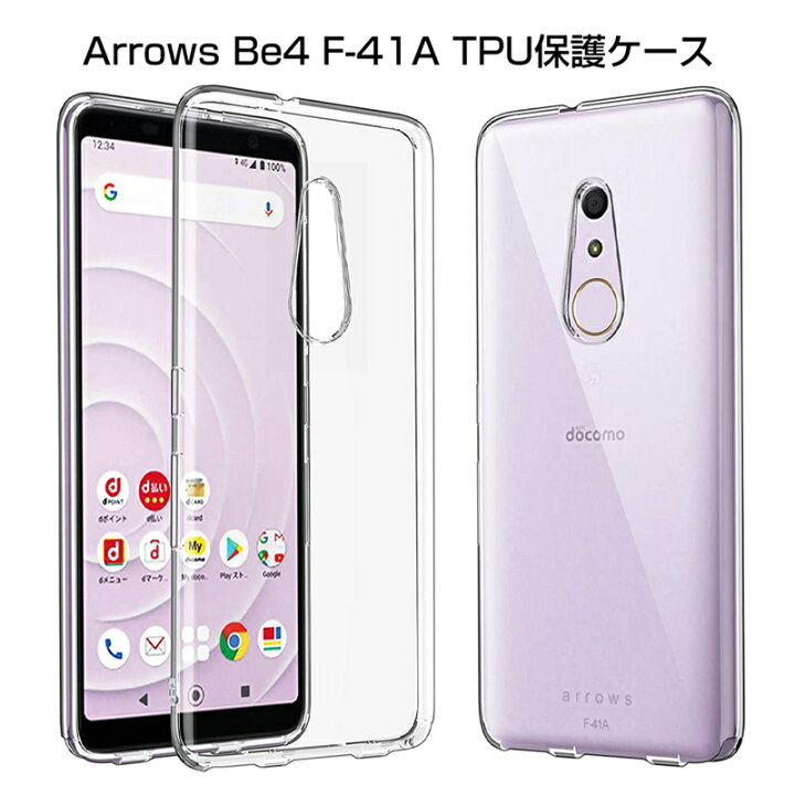 楽天市場】Arrows Be4 F-41A ケース スマホカバー 耐衝撃 カメラ保護 