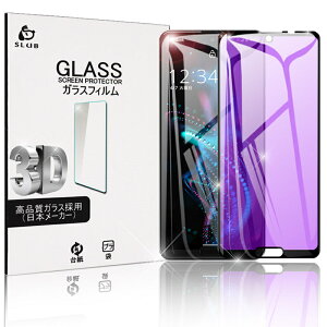 AQUOS R5G 3D 0.2mm KXtB tیtBu[CgJbg NA یV[ au SHG01  9H 0.2mm tی docomo SH-51A Sʕی softbank 908SH EhGbWH 䂤pPbg 