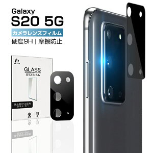 GALAXY S20 5G JYtB ^ z SC-51A EhGbWH SCG01 Sʕی h~ wh~ ̊Q ߗ ϋv Jی Yی MNV[ ϏՌ XNb