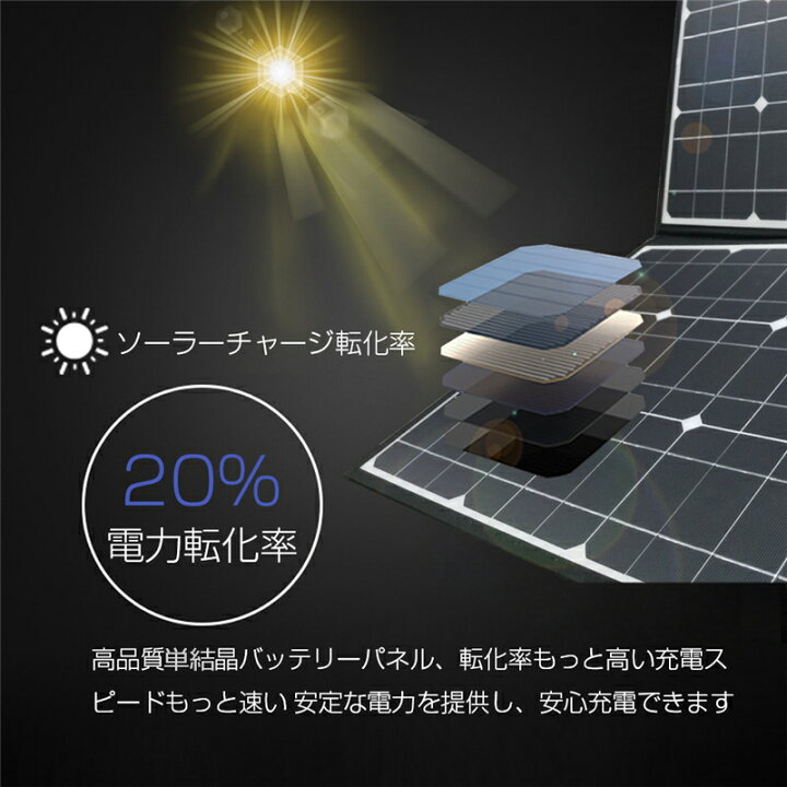 楽天市場】ソーラーパネル ソーラーチャージャー 100W 高転化率 3枚 