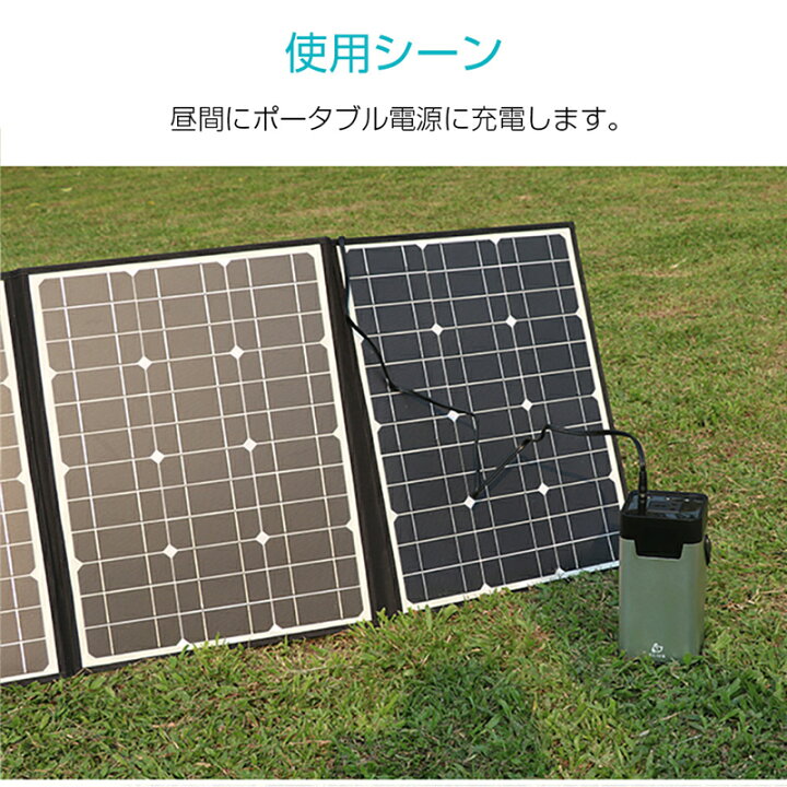 楽天市場】ソーラーパネル ソーラーチャージャー 100W 高転化率 3枚 