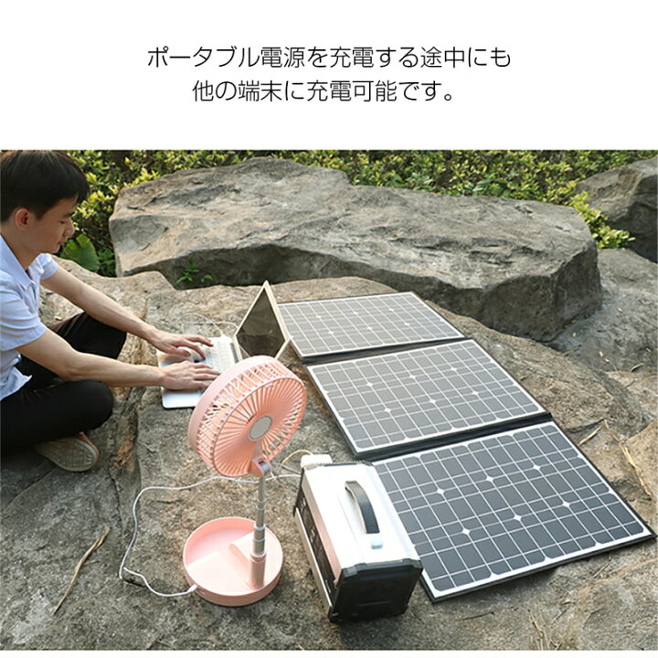 楽天市場】ソーラーパネル ソーラーチャージャー 100W 高転化率 3枚  